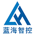 检测仪器/可编程控制器/传感器/工艺机台/武汉蓝海智控科技有限公司