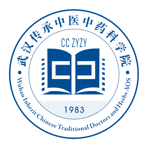 武汉传承中医中药科学院