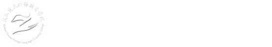 武汉楚天外语辅导学院官网