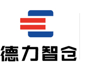 武汉智慧仓储