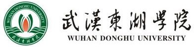 武汉东湖学院全日制自考本科助学班官网