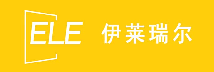 武汉伊莱瑞尔(电子浆料