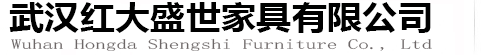 【武汉红大盛世钢制文件柜厂家】