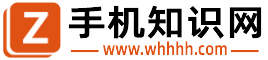 手机知识网