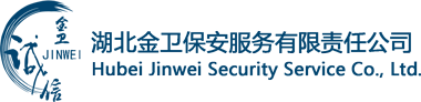 宜昌大型活动保安