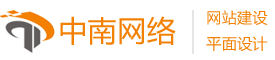 武汉中英双语企业站建设
