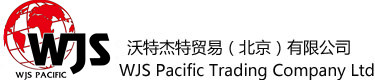 沃特杰特贸易（北京）有限公司