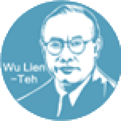 北京伍连德公益基金会