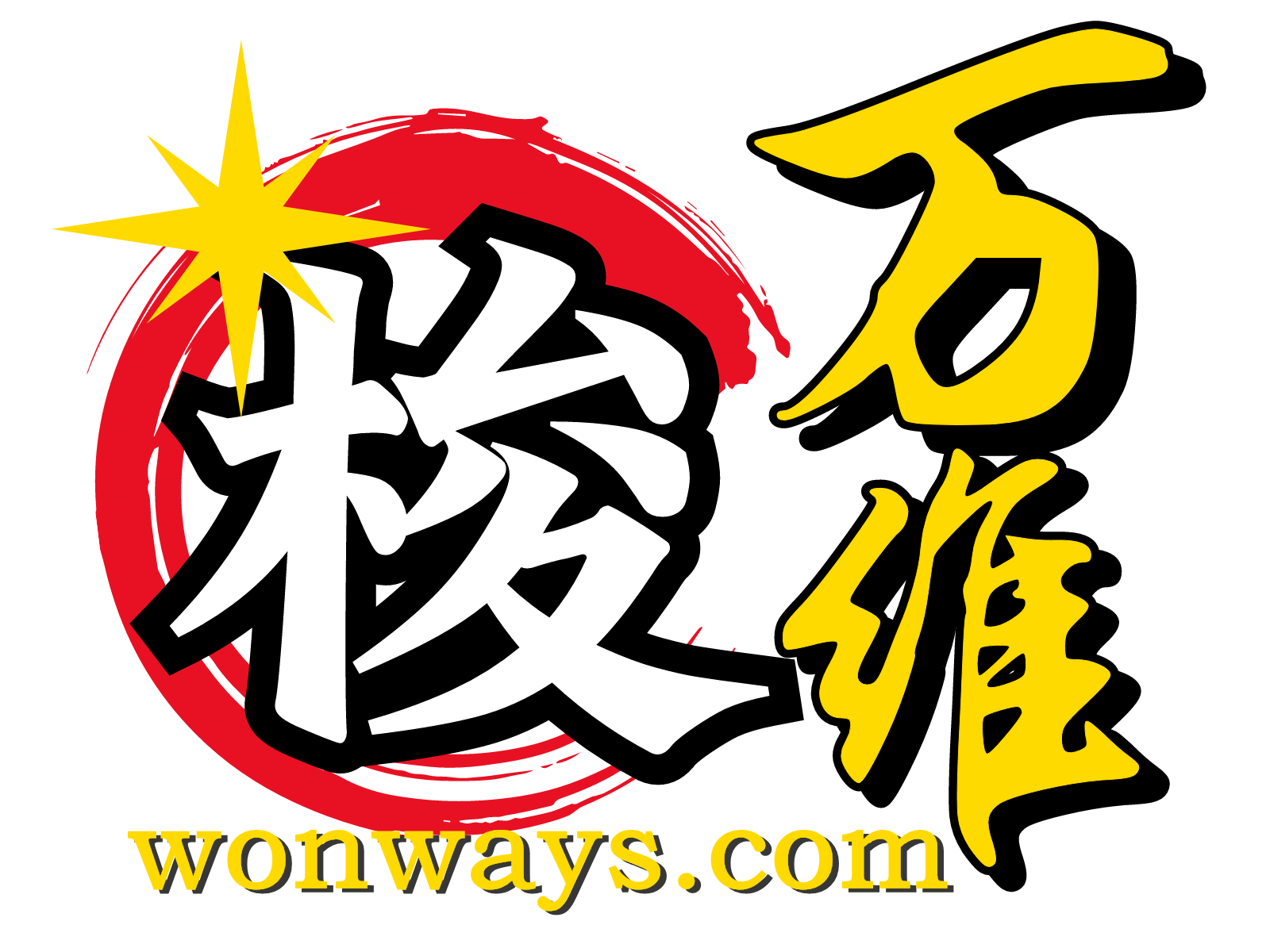 万维梭