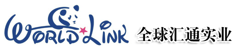 深圳市全球汇通实业有限公司