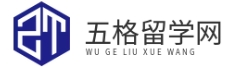 五格留学网