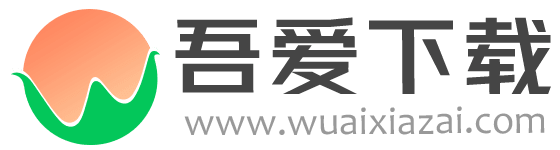 软件下载