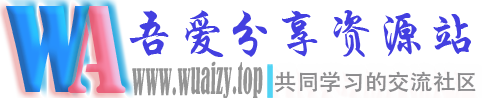 自学者的乐园