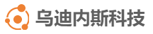 四川乌迪内斯科技有限公司