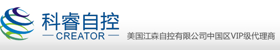 科睿自控