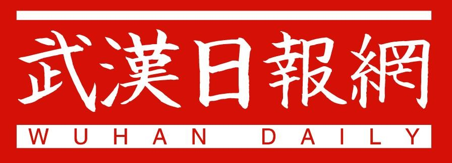 武汉日报网