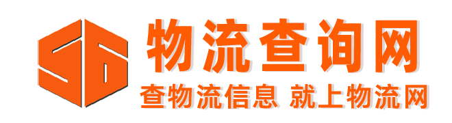 芜湖物流网