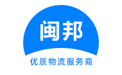 物流专线线路大全