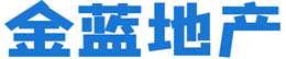 金蓝地产