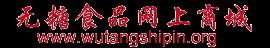 无糖食品网上商城