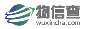 物信查物流网