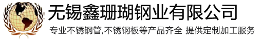 不锈钢板,304不锈钢板,316L不锈钢板,304不锈钢板价格,304不锈钢板厂,不锈钢板价格不锈钢板材,不锈钢加工,不锈钢花纹板,不锈钢中厚板,310S不锈钢板