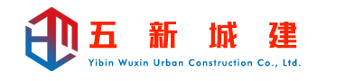 宜宾五新城市建设有限公司