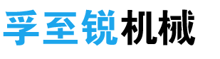 顶管钻机