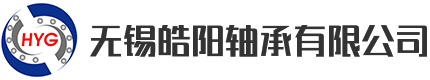 高温轴承