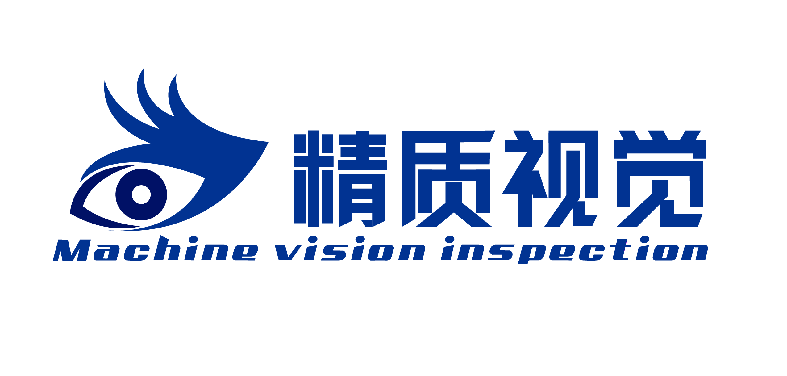 瑕疵在线检测