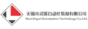 无锡自动化