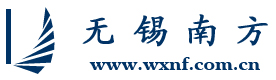 无锡南方声学工程有限公司