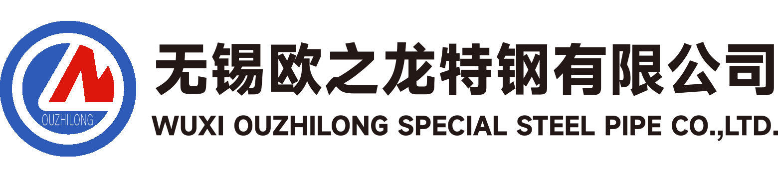 无锡欧之龙特钢有限公司