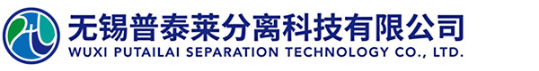 无锡普泰莱分离科技有限公司