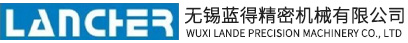 无锡蓝得精密机械有限公司