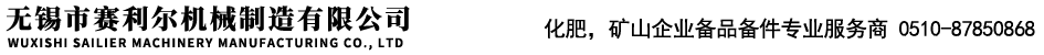 首页