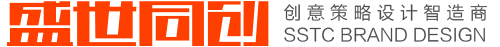 盛世同创品牌设计★无锡广告设计