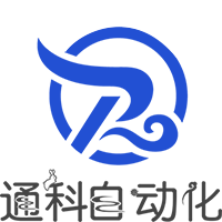 无锡通科自动化科技有限公司[官网]