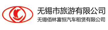 无锡班车厂车大巴租赁