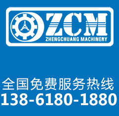 光伏支架成型设备