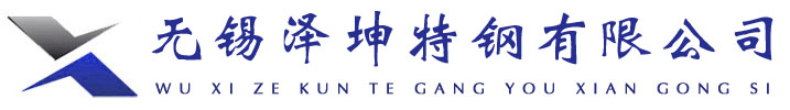 不锈钢厂家