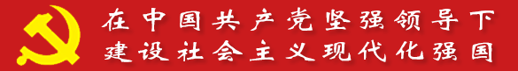 乌有之乡