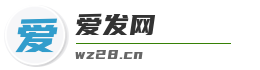 爱发网