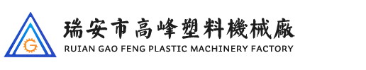 制袋机(背心袋制袋机,高速制袋机)【厂家】