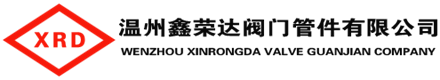 美标阀门