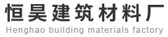 西安路沿石厂家