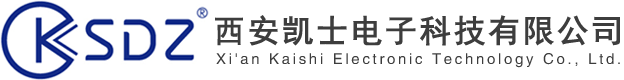 西安凯士电子科技有限公司
