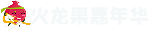 兴安盟飞漫科技有限公司