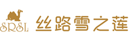 西安丝路雪之莲生物科技有限公司,雪莲乳业,羊奶粉,驼奶粉,马奶粉,牛奶粉,凯达乳业,伊犁雪莲