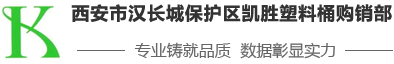 西安塑料桶回收,二手吨桶收购,塑料吨桶化工桶回收